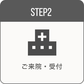 step2