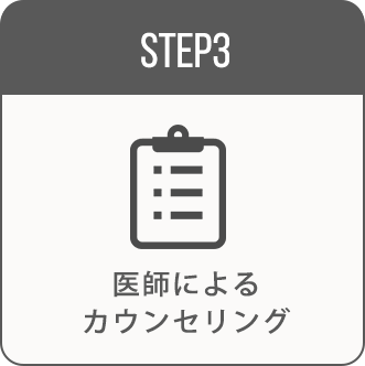 step3