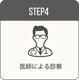 step4